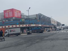 -新农都水产市场