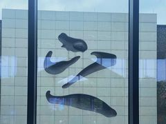 -兰亭风景区