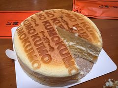-KUMO KUMO甜品·冰淇淋(深圳壹方城店)
