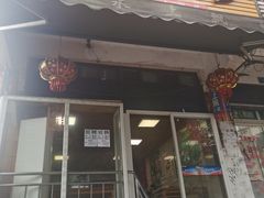 门面-人和水上飘(第一家店)