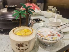 -烹然四季椰子鸡火锅(团结湖总店)