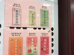 -华联发展销售中心(十月初五街店)