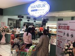 -丽达购物中心(崂山店)