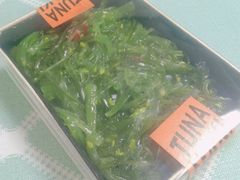 -Tuna maki寿司(印象城购物中心店)