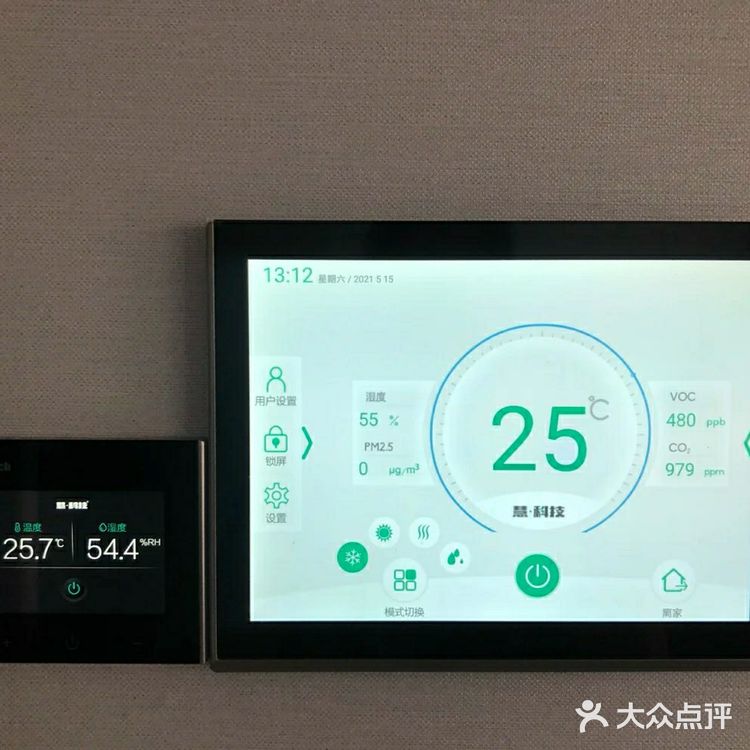 大平层无主灯设计