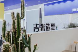 点击看大图 -吉米造型