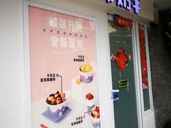 -一只酸奶牛(奎星楼店)