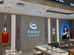 -银座购物广场(高新区店)