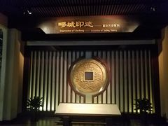 -嘉定博物馆