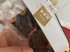 -Laderach 莱德拉(上海环贸iapm店)