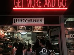 -Juicy Bakery(大学路店)