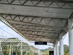 -宁海站