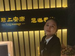 -君悦会影院足道·SPA•推拿(江桥店)