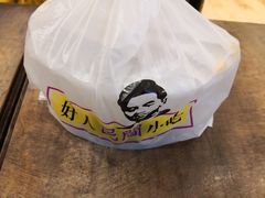 -好人民间小吃·番茄鱼酸菜鱼(木渎悠方店)