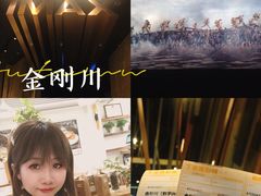 -金逸影城(广州海珠城激光IMAX店)