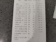 -海味当家(西安路店)
