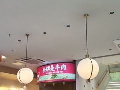 -千牛将·鲜牛肉火锅(开元路店)