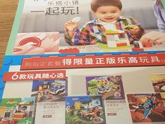 -必胜客(永旺店)