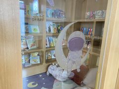 -范米乐成长中心