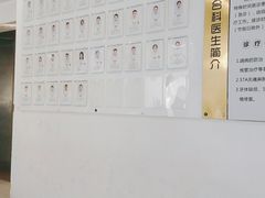-苏州口腔医院(观前街院区)