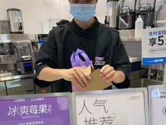 -一只酸奶牛(来福士店)