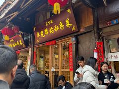 -华光驿站私房菜·黑金冠