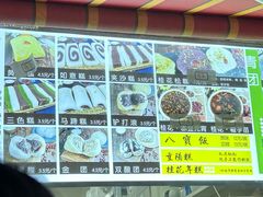 -许阿姨糕团店(南京总店)