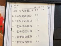 -岭南海晏楼(东晓南店)