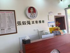 -张钰强中医正骨推拿连锁(唐家人才公寓店)