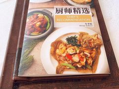 -新加坡珍宝海鲜JUMBO Seafood(西安skp店)