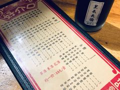 -好介口深夜酒馆(梅江店)