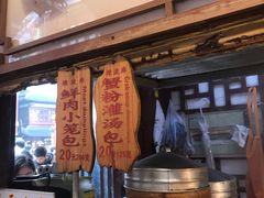 门面-绿波廊(豫园店)