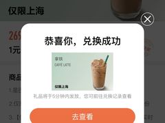 -星巴克(3号湾店)
