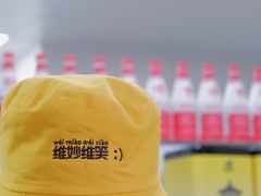-维维豆奶(金鹰新街口店)