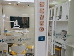 -卫雅仕口腔