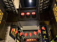 -江南韵·无锡太湖文化体验餐厅(凤凰天街店)