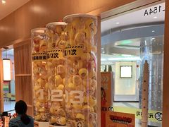 -元气寿司(新城市广场店)