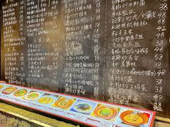 -王捌小院(红花坡店)