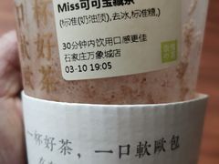 -奈雪的茶(石家庄万象城店)