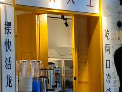 门面-霸王虾·麻辣小龙虾(清水河公园店)