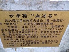 -明故宫遗址公园
