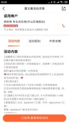 -英刺青 纹身 洗纹身