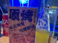 -质烤烤物·活烤海鲜(质烤总店)