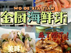 -亚龙湾海底世界