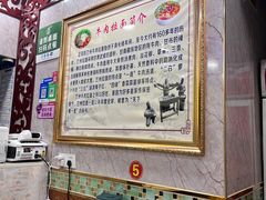 -清真老马牛肉拉面馆(上海路店)