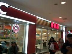 -肯德基(平江新城店)