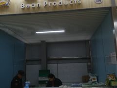 -北京清河镇农副产品交易市场中心