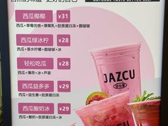 -Jazcu珍仕菓鲜榨果汁(西单大悦城店)