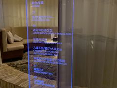 -爱乐国际温泉水疗会
