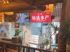 -永安水煮活鱼·仪征菜(仪征奥林匹克店)